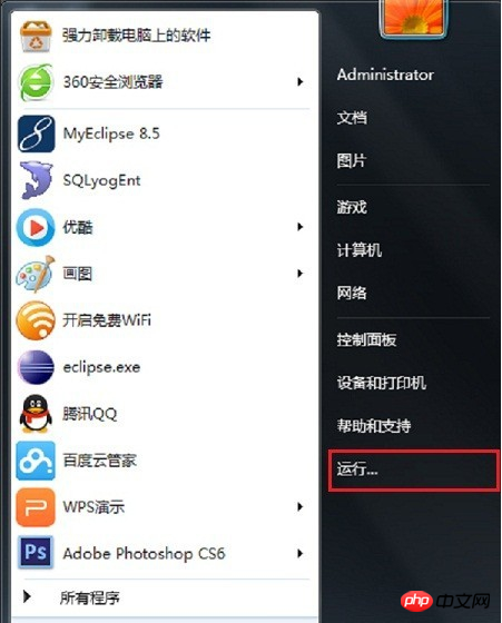 如何关闭或启动MySQL服务?