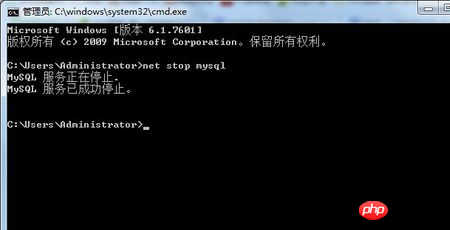 如何关闭或启动MySQL服务?