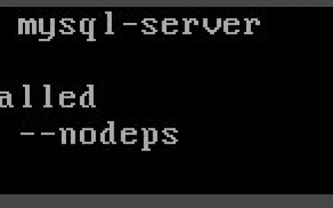 如何源码安装MySQL数据库？
