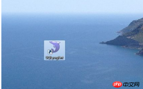 如何通过SSH连接Mysql数据库？
