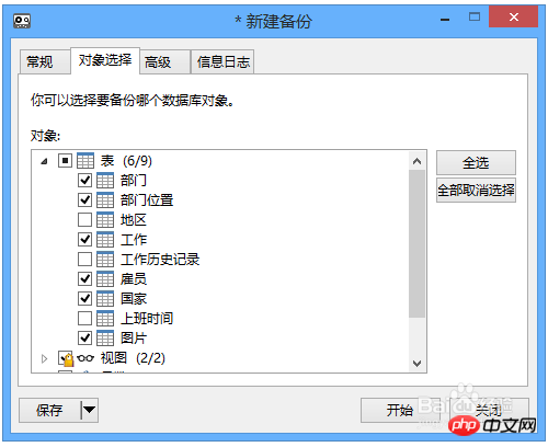 1501724950239920.png 9.png