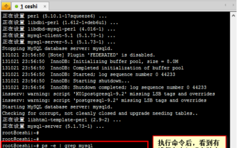 MySQL数据库如何允许远程连接？