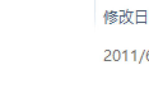 C#如何连接mysql数据库？