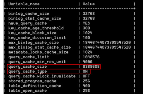 MySQL数据库自身缓存设置和分页