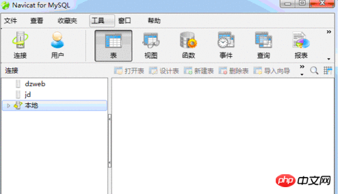 MySQL数据库如何导入dbf格式数据?