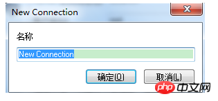 MySQL数据库可视化工具SQLyogEnt怎么用?