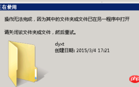 删除MySQL数据库提示操作无法完成