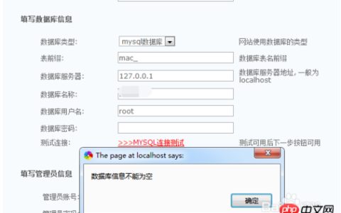 xammp怎样设置mysql数据库密码?
