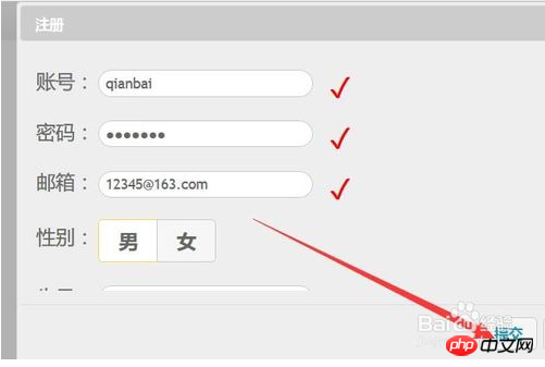 MySQL数据库的id不递增怎么办