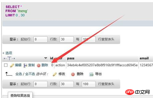 MySQL数据库的id不递增怎么办