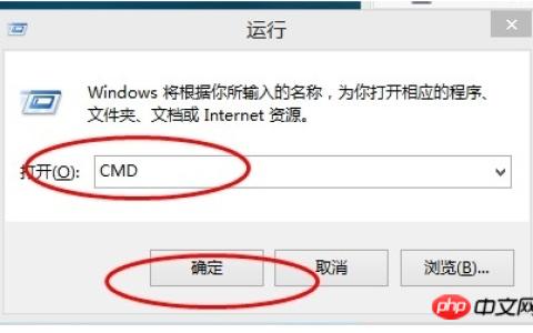 如何在Dos下打开mysql？