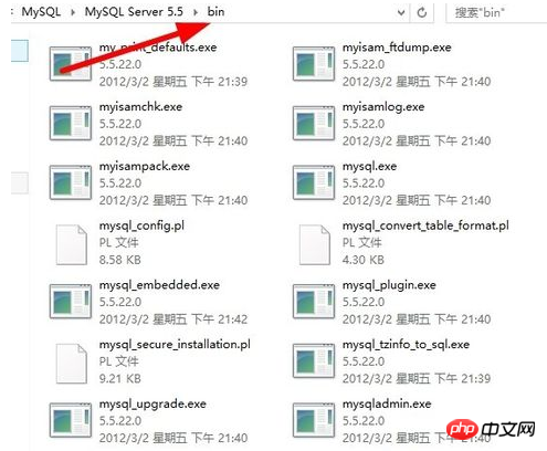 如何在Dos下打开mysql？