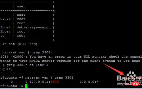 如何开启MySQL的3306端口？