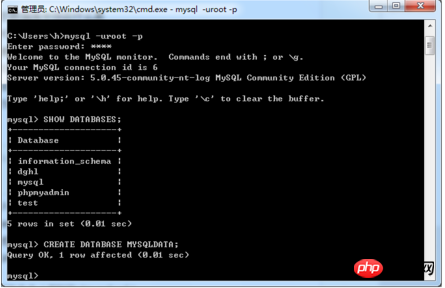 MySQL中常用的命令分享