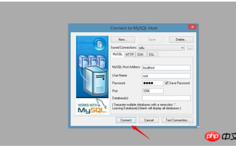 mysql数据库导出excel xml等格式文件