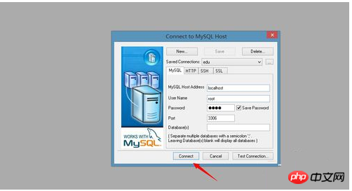 mysql数据库导出excel xml等格式文件
