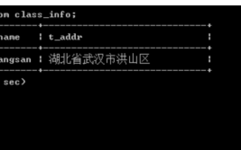 如何利用MySQL数据库在插入数据后触发触发器
