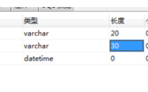 mysql如何导入txt数据？