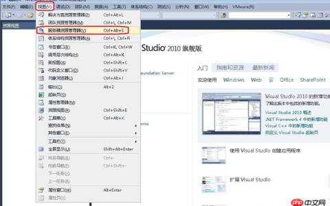 Visual Studio操作MySQL的详细步骤