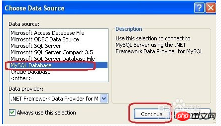 Visual Studio操作MySQL的详细步骤