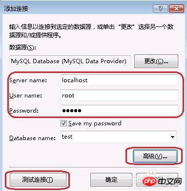 Visual Studio操作MySQL的详细步骤