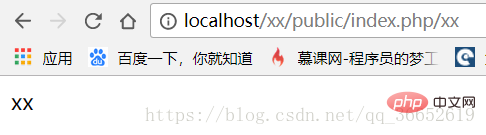 thinkphp路由是什么