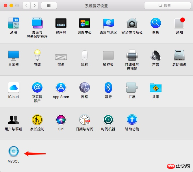 收藏!MacOSS通过DMG文件安装MySQL之后报错的解决方案