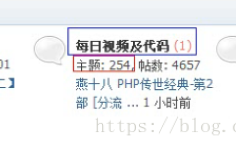 MySQL大数据查询性能优化教程（图）