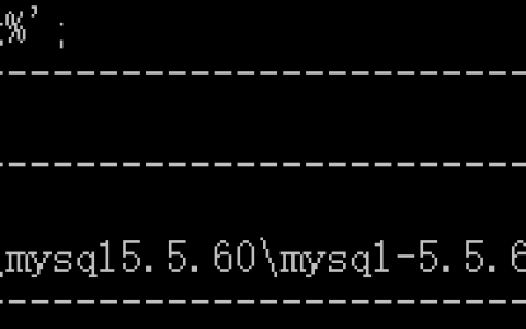 mysql慢查询日志：mysql提供的一种记录日志的功能