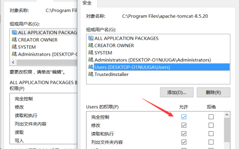 如何处理Tomcat首次启动时报错（启动异常：FileNotFoundException）