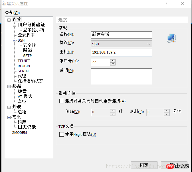 怎么使用Xshell连接服务器并安装JDK