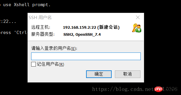 怎么使用Xshell连接服务器并安装JDK