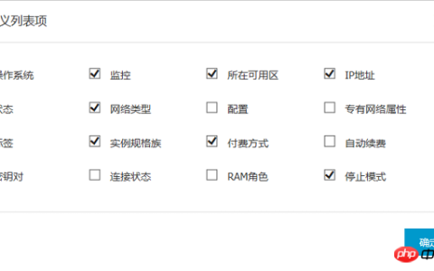 如何通过控制台查看所拥有的所有ECS实例