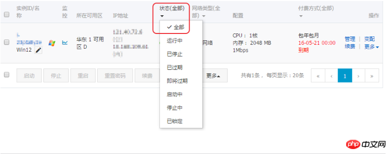 1537172486238881.png 微信截图_20180917162240.png