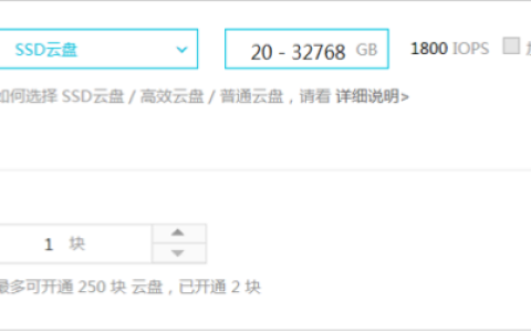 如何在ECS控制台上单独创建一个全新的空云盘