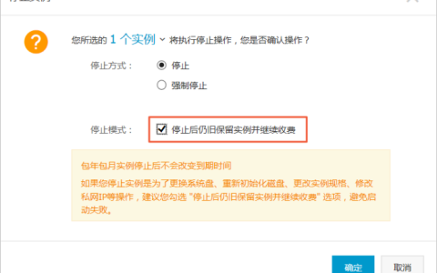 在不更换操作系统镜像的情况下如何扩大系统盘容量