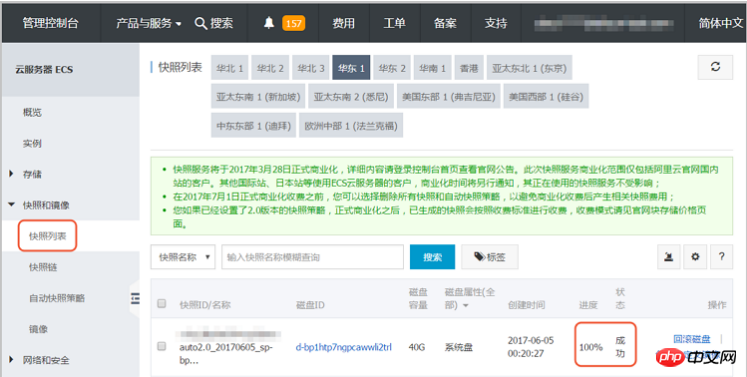 1537249029812613.png 微信截图_20180918133811.png