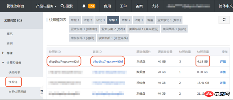 1537249056495627.png 微信截图_20180918133819.png