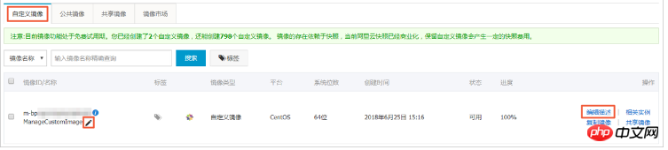 微信截图_20180918135341.png