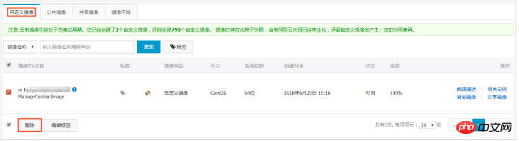 微信截图_20180918135348.png
