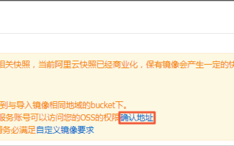 如何将本地物理镜像文件导入ECS适用于在云上部署业务的场景