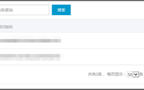 在ECS管理控制台上如何绑定和解绑 SSH 密钥对