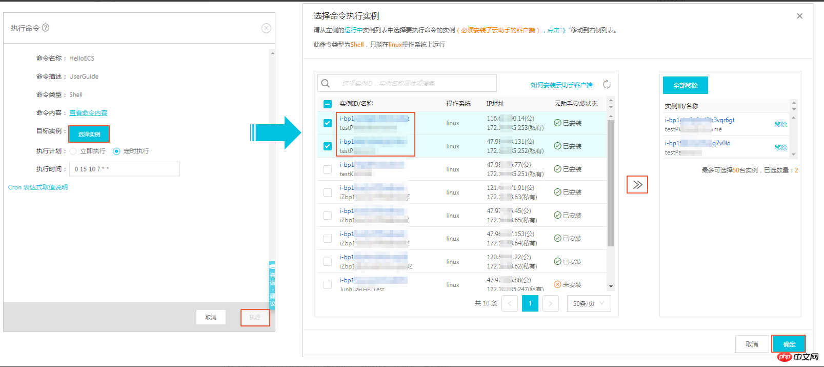 1537261096286208.png 微信截图_20180918165657.png