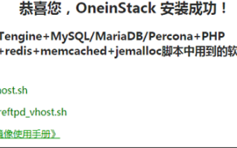 如何使用镜像部署Java Web项目