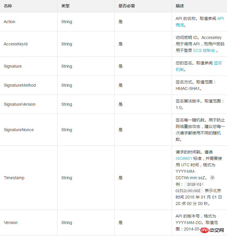 1537344078900920.png 微信截图_20180919160044.png
