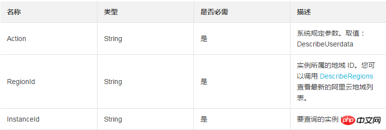 微信截图_20180919172341.png