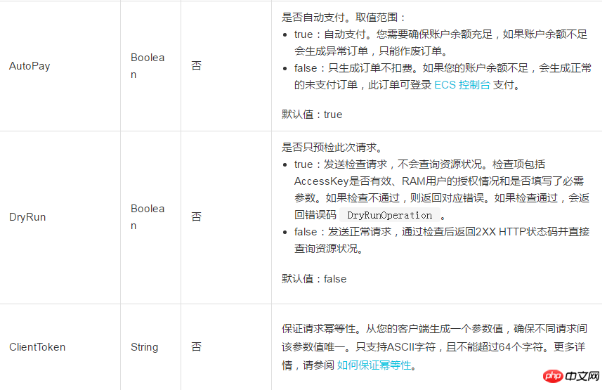 1537424745863826.png 微信截图_20180920142430.png