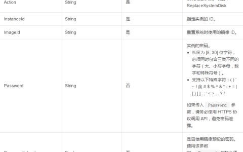 更换一台 ECS 实例的系统盘或者操作系统应该怎么操作