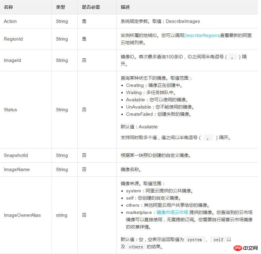 1537514036920105.png 微信截图_20180921151302.png