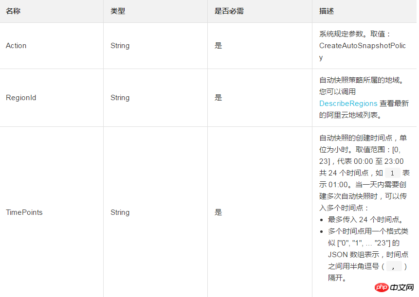 1537516375926939.png 微信截图_20180921155144.png